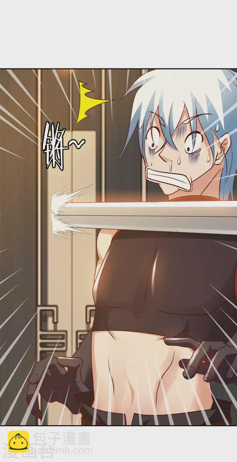 第56话 第一个徒弟-第58话
