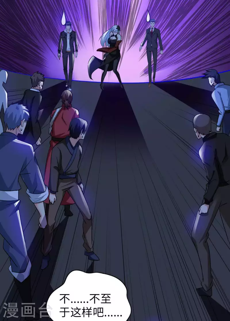 第56话 第一个徒弟-第58话