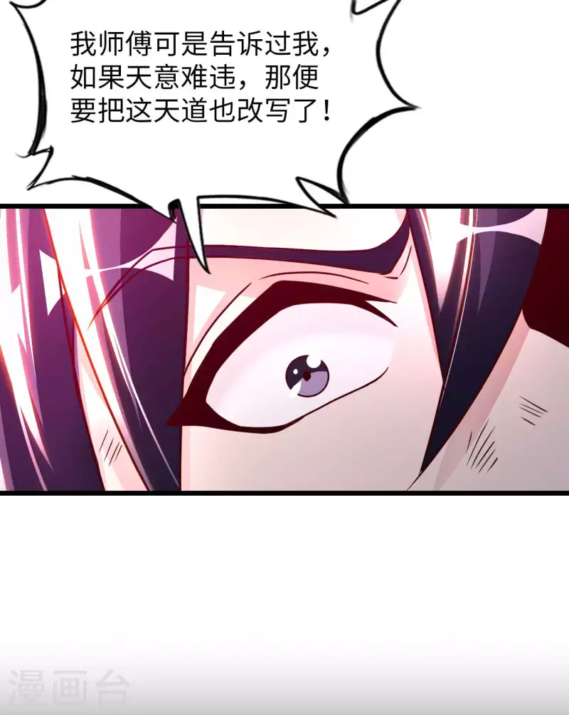 第60话 班门弄斧-第62话