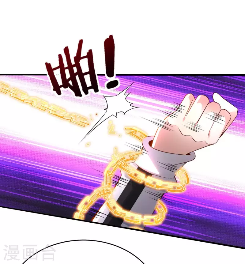 第60话 班门弄斧-第62话