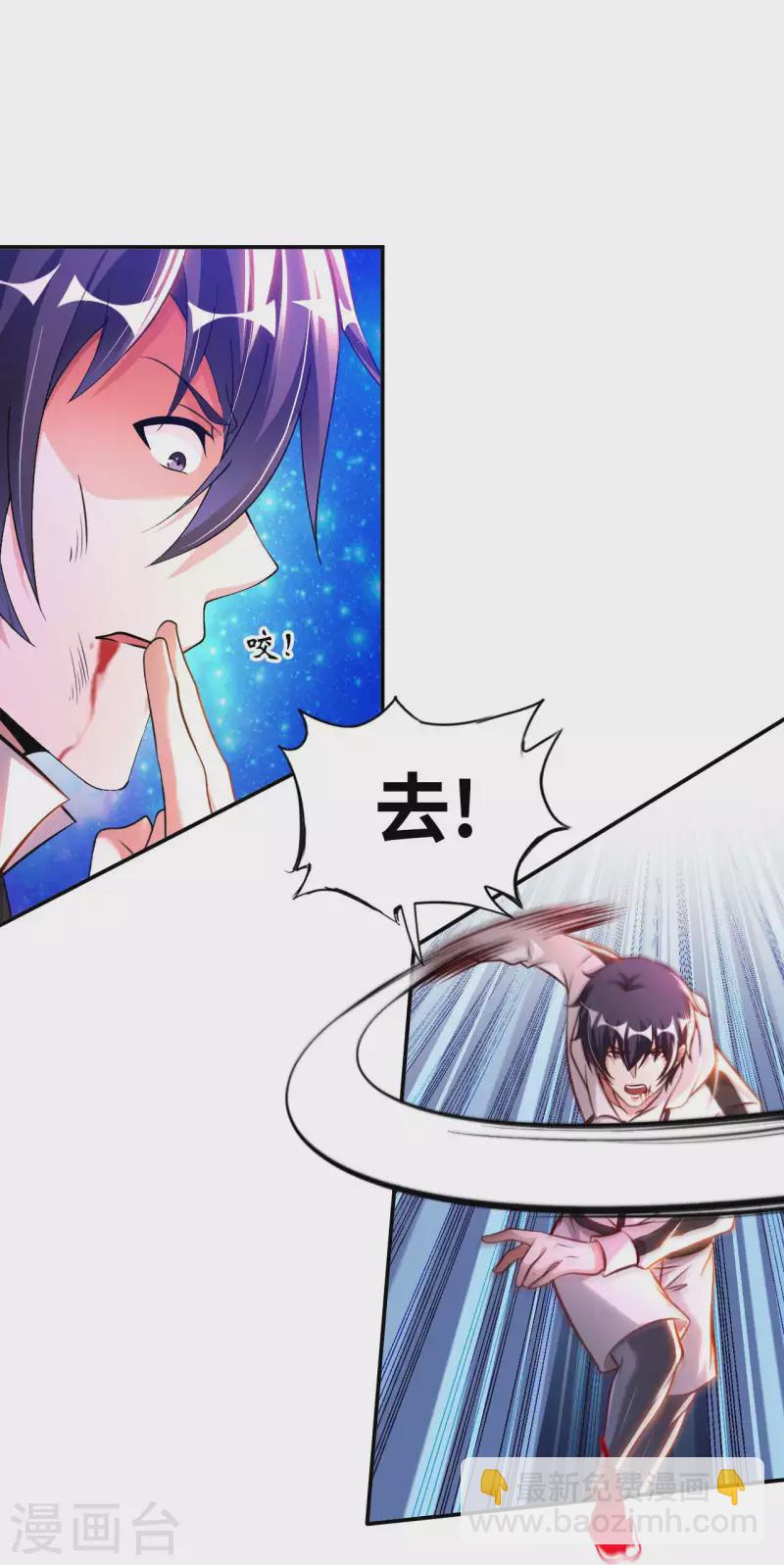 第60话 班门弄斧-第62话