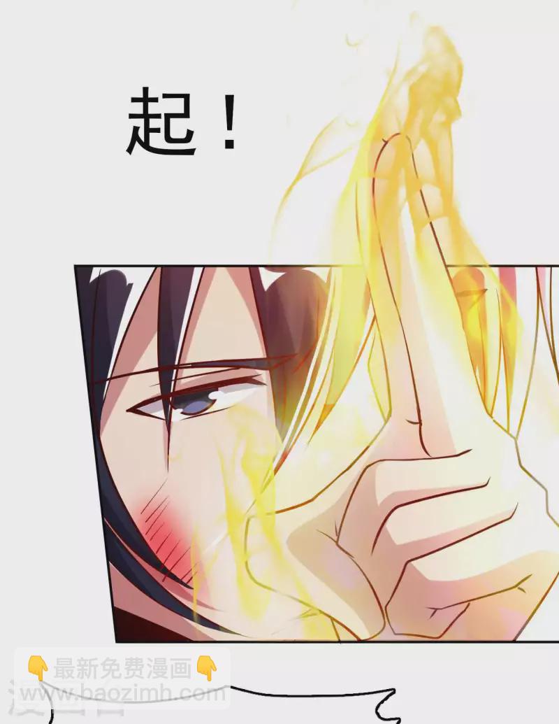 第60话 班门弄斧-第62话