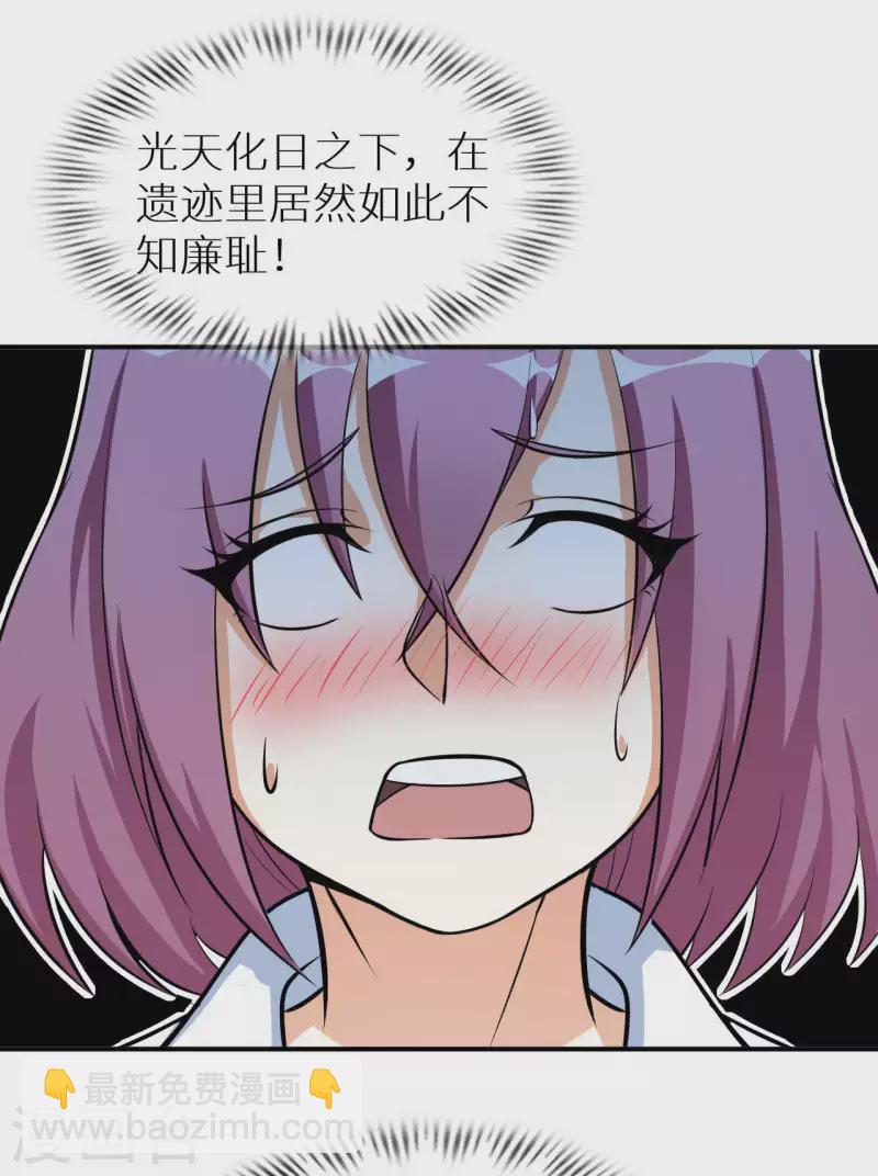第62话 龙虎斗-第64话