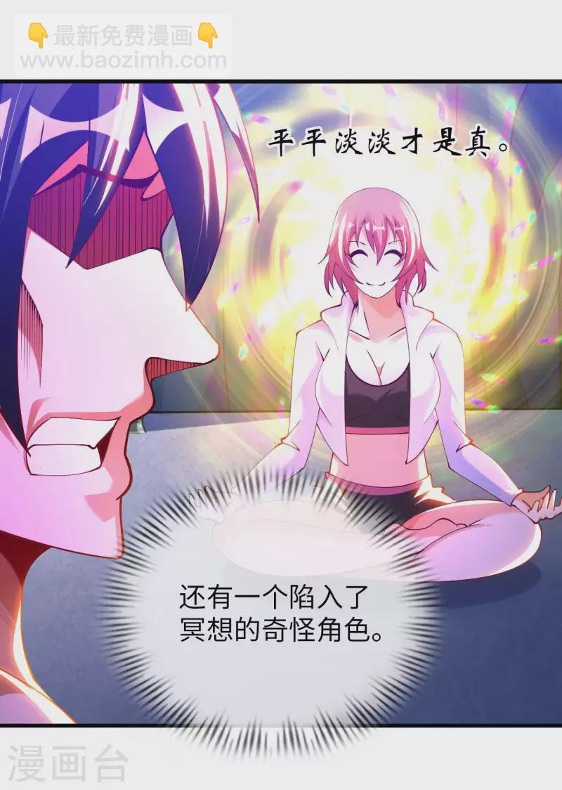 第62话 龙虎斗-第64话