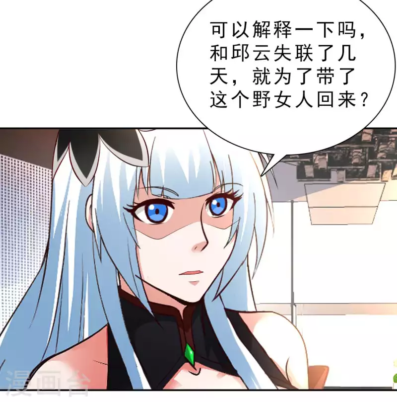 第62话 龙虎斗-第64话