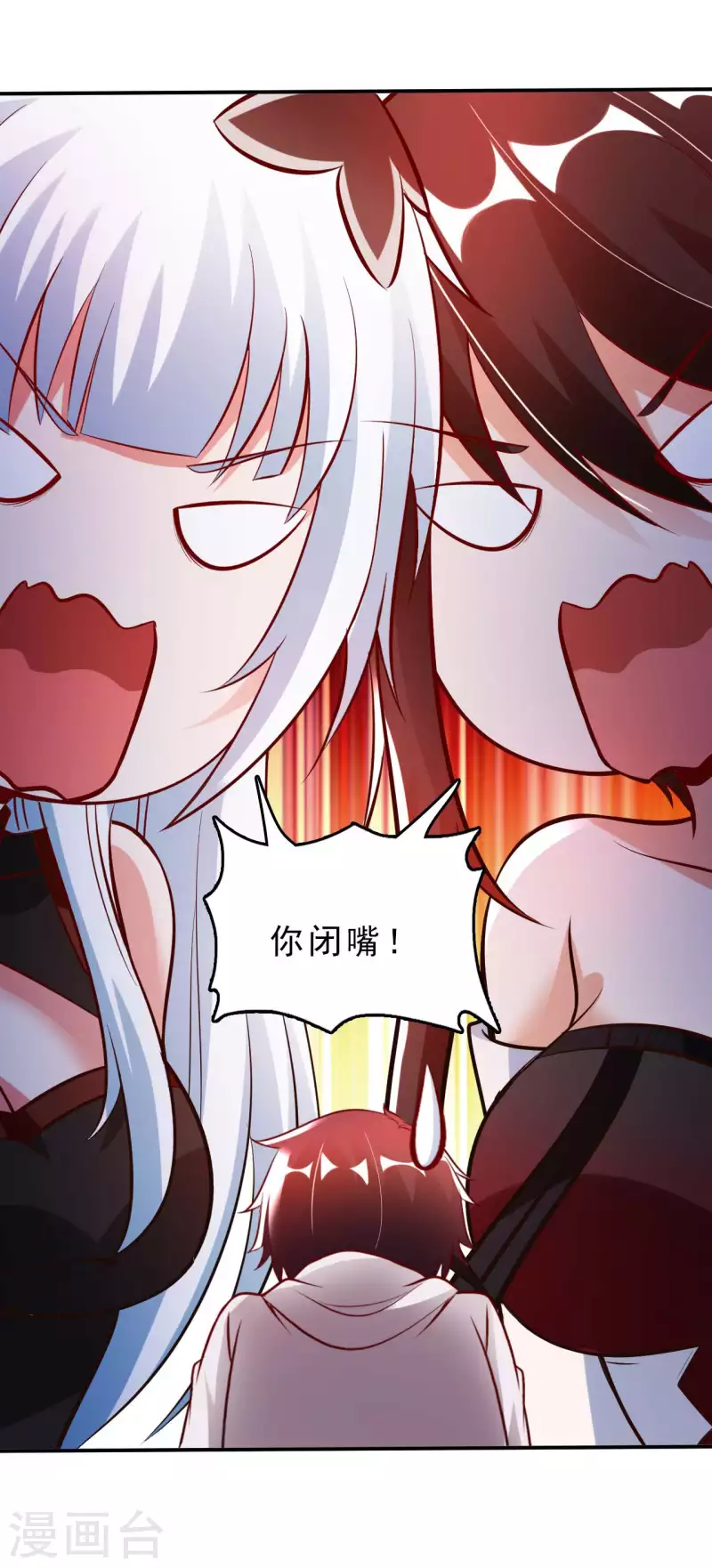 第62话 龙虎斗-第64话