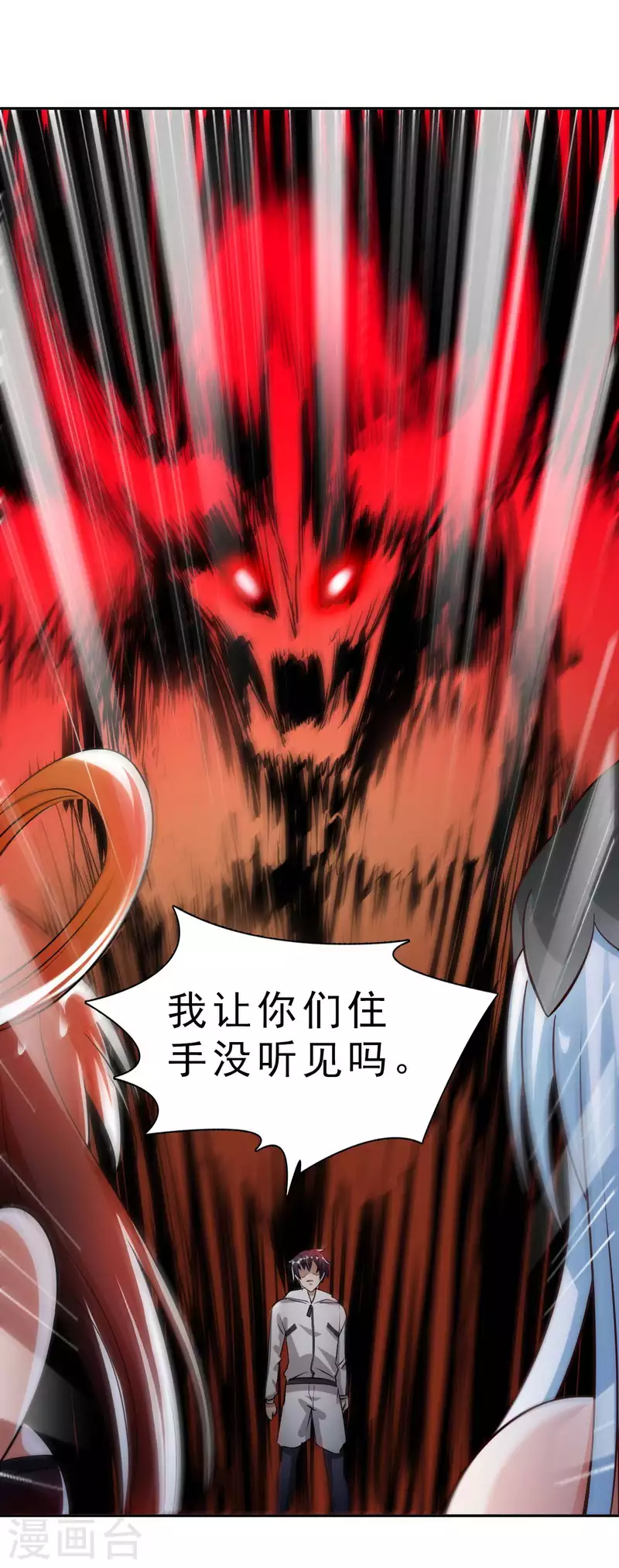 第62话 龙虎斗-第64话