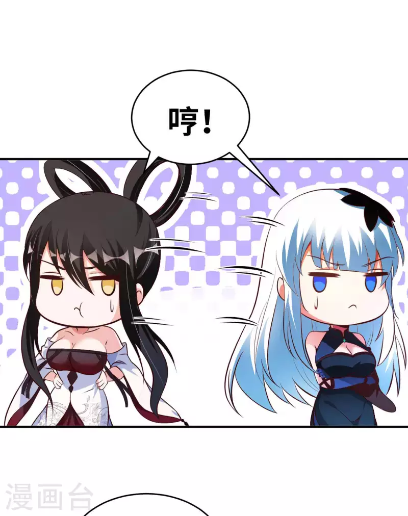 第62话 龙虎斗-第64话
