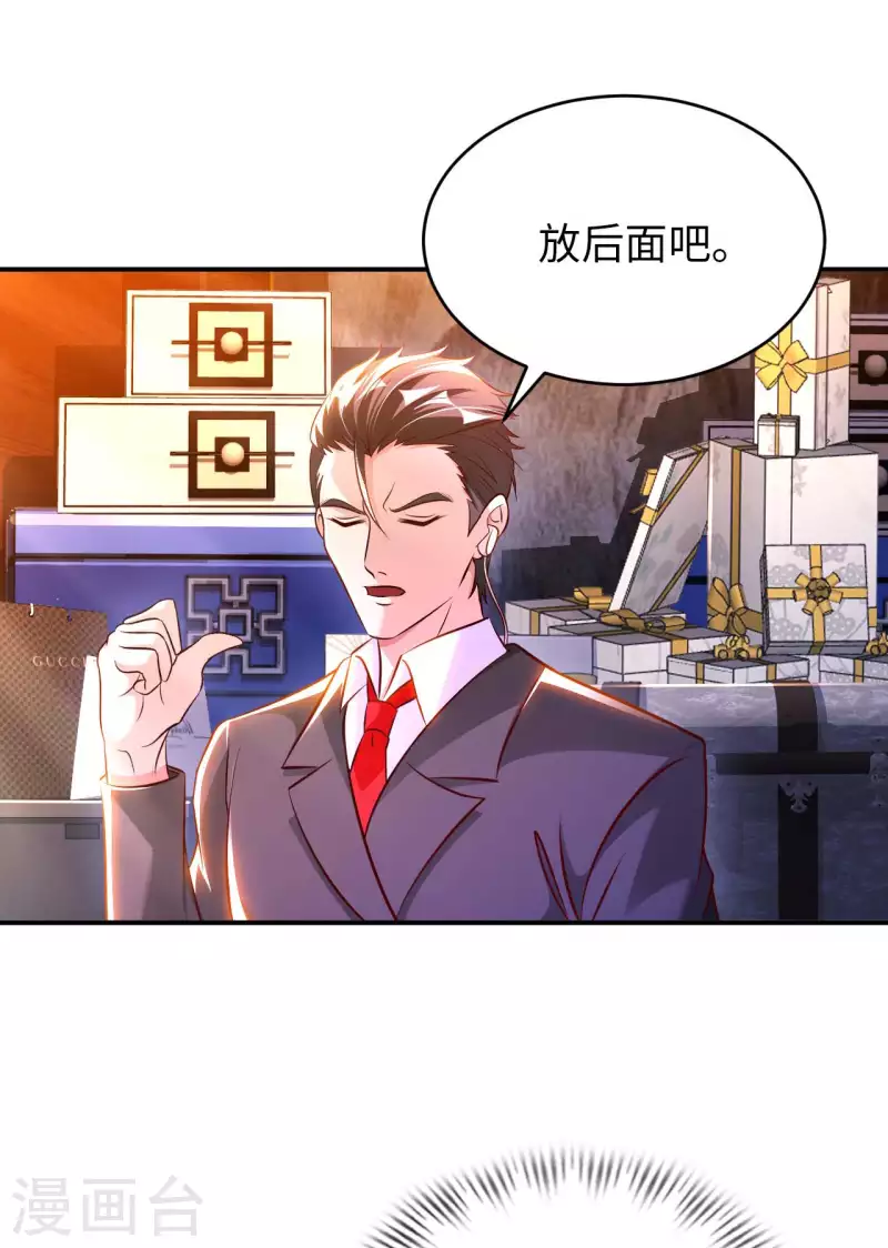 第66话 翻动乾坤之人-第68话