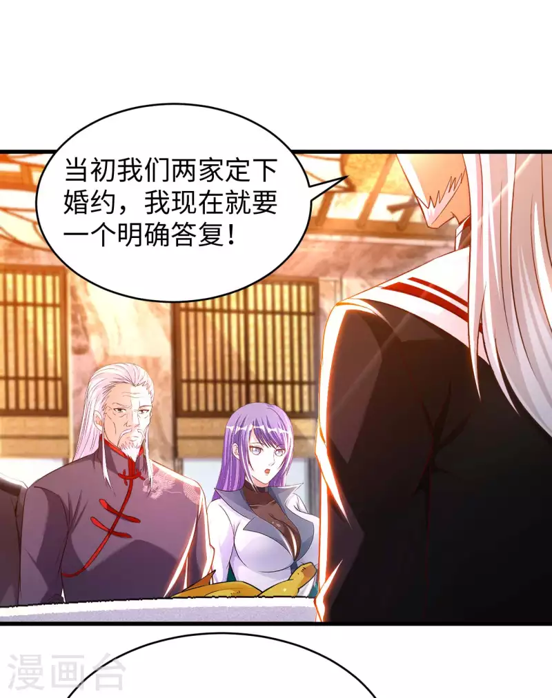 第68话 不能低调那就高调-第70话