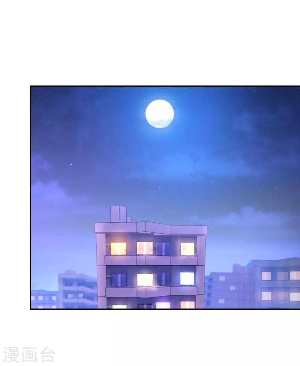 第7话 药丸又圆又大-第8话