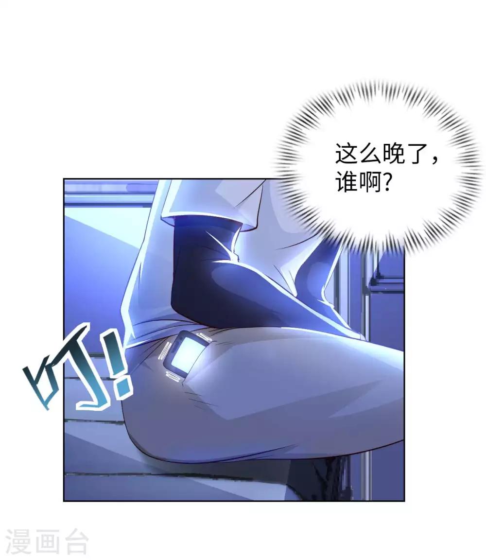 第7话 药丸又圆又大-第8话