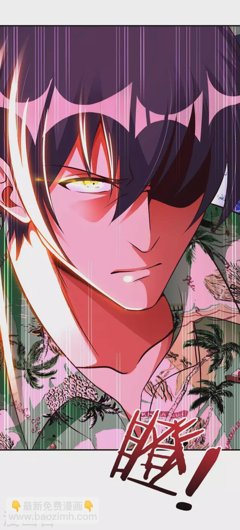 第74话 无耻之徒-第76话