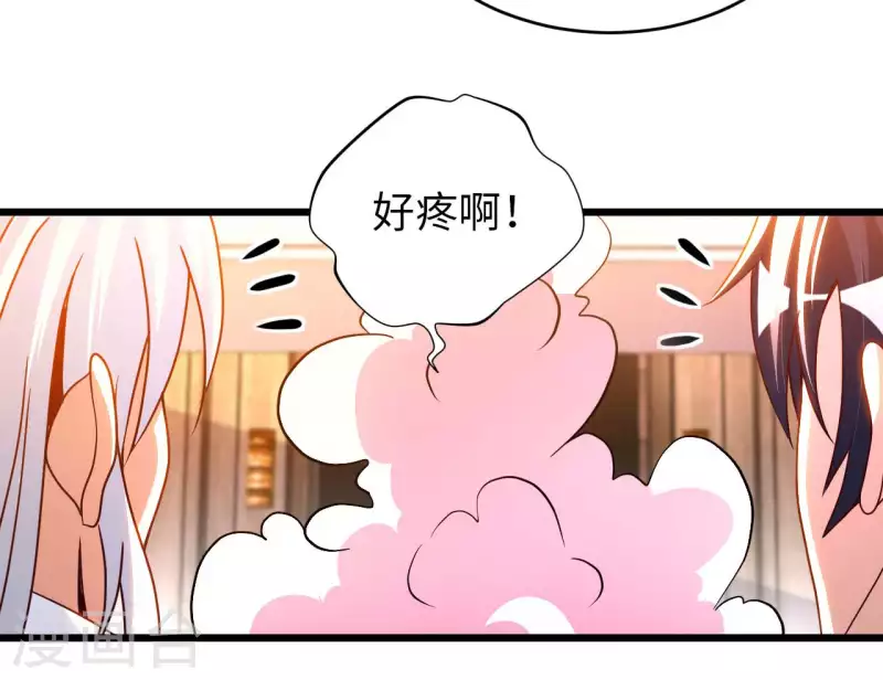 第74话 无耻之徒-第76话