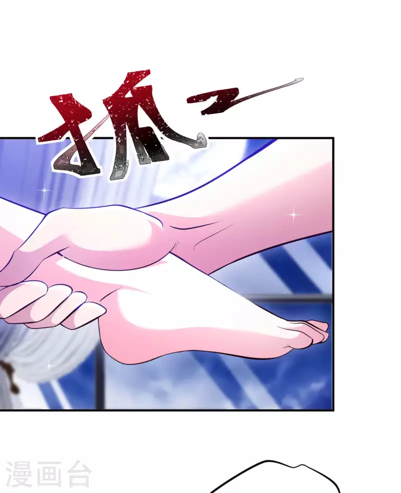 第76话 筋脉千手-第78话