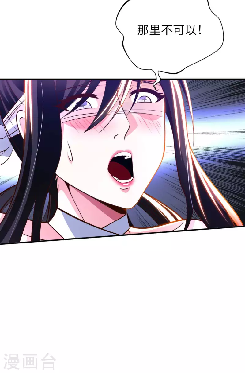 第76话 筋脉千手-第78话