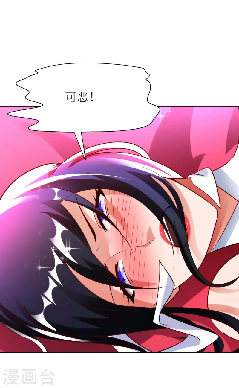 第76话 筋脉千手-第78话
