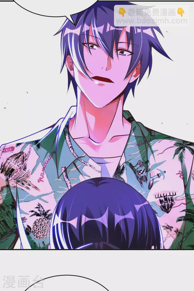 第76话 筋脉千手-第78话