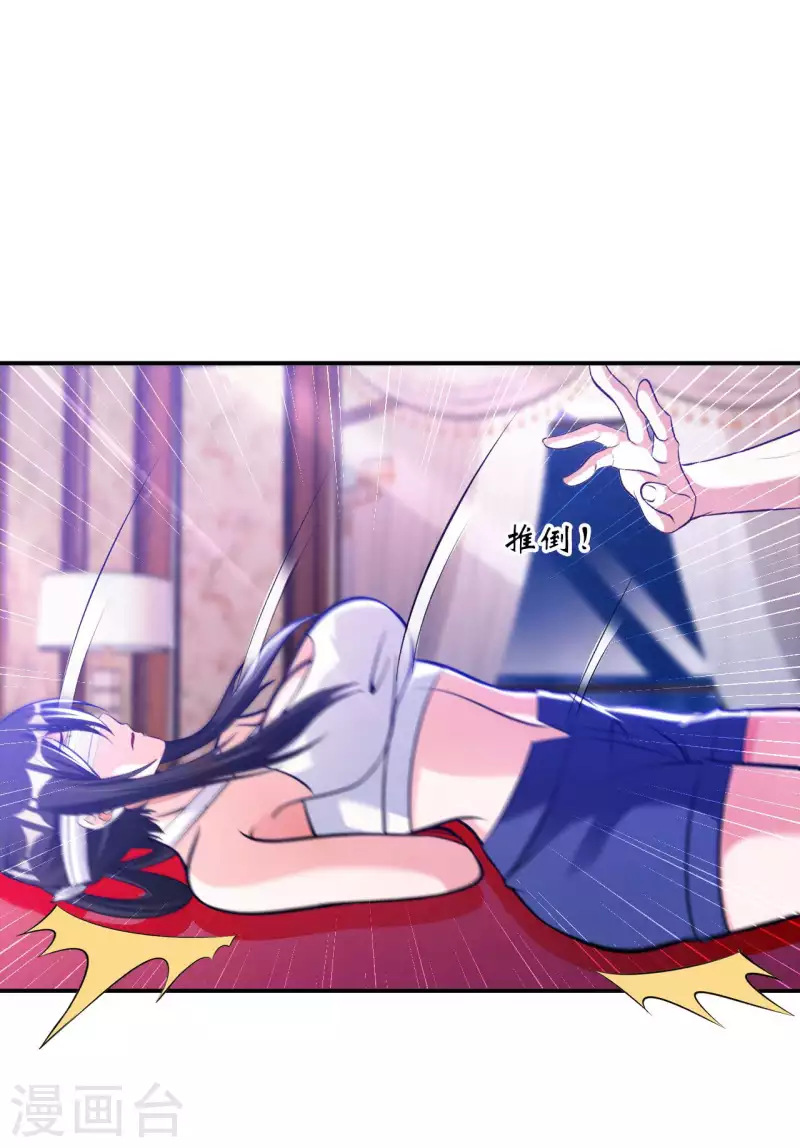 第76话 筋脉千手-第78话