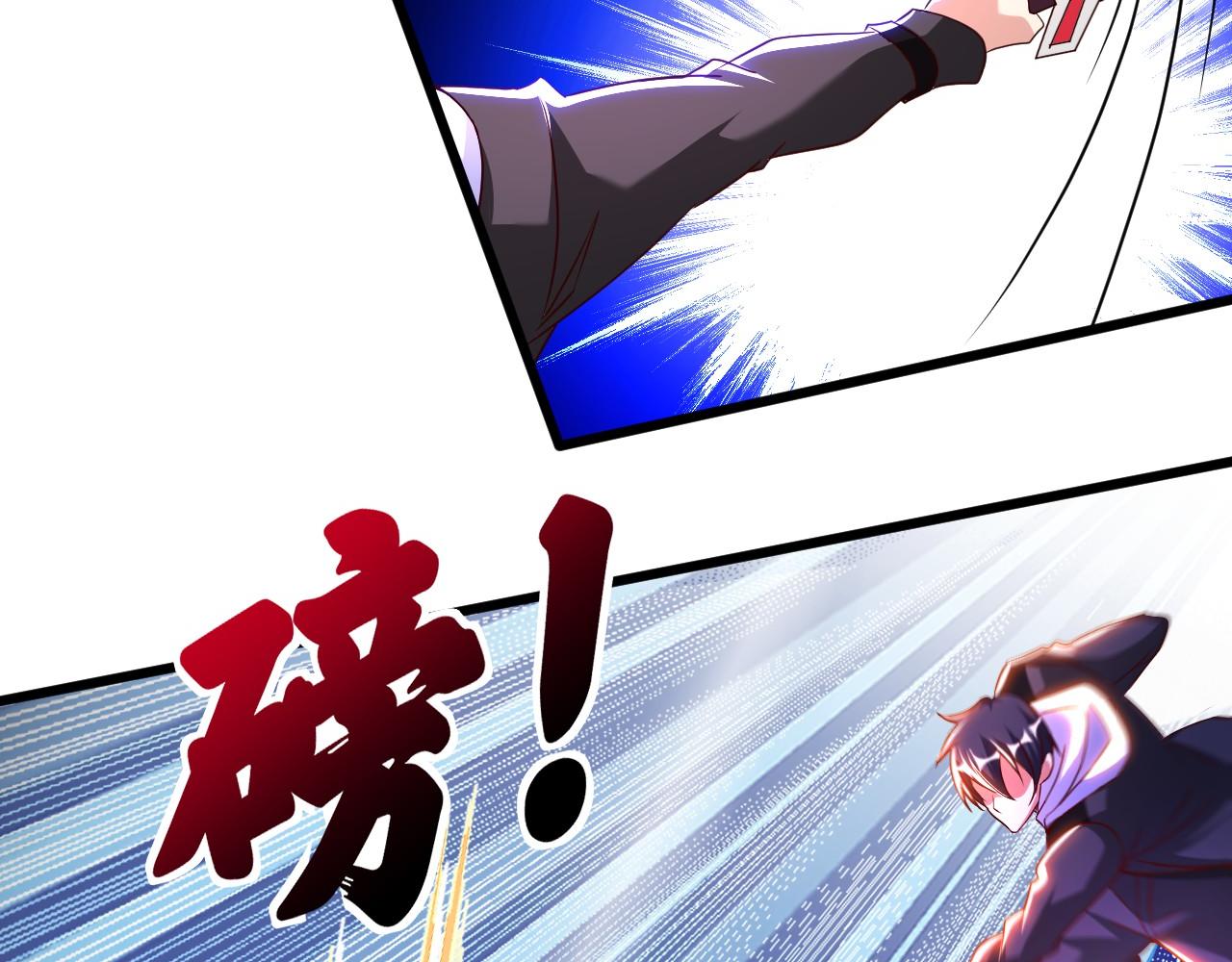 第七十九话 筑基尸王(1/2)-第80话