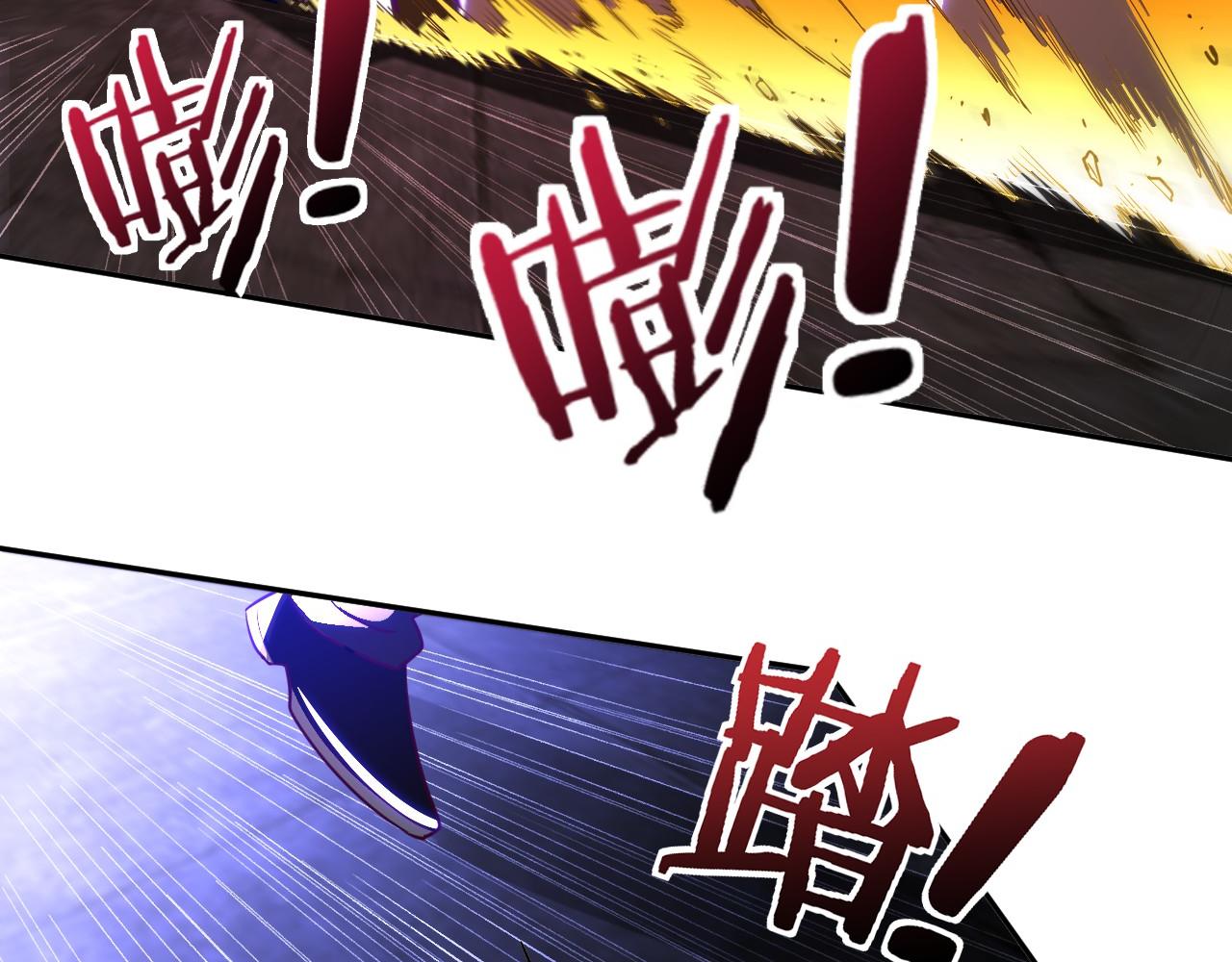 第七十九话 筑基尸王(1/2)-第80话
