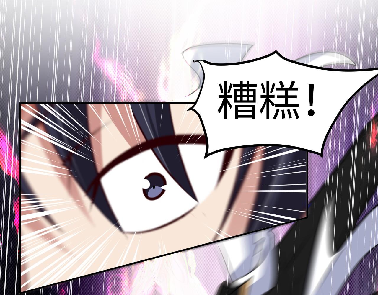 第七十九话 筑基尸王(1/2)-第80话