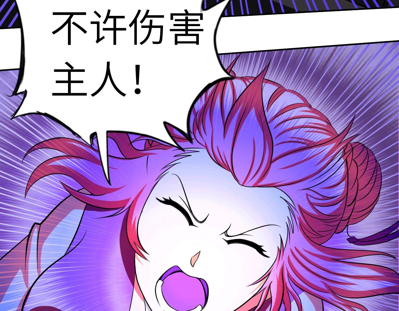 第七十九话 筑基尸王(1/2)-第80话