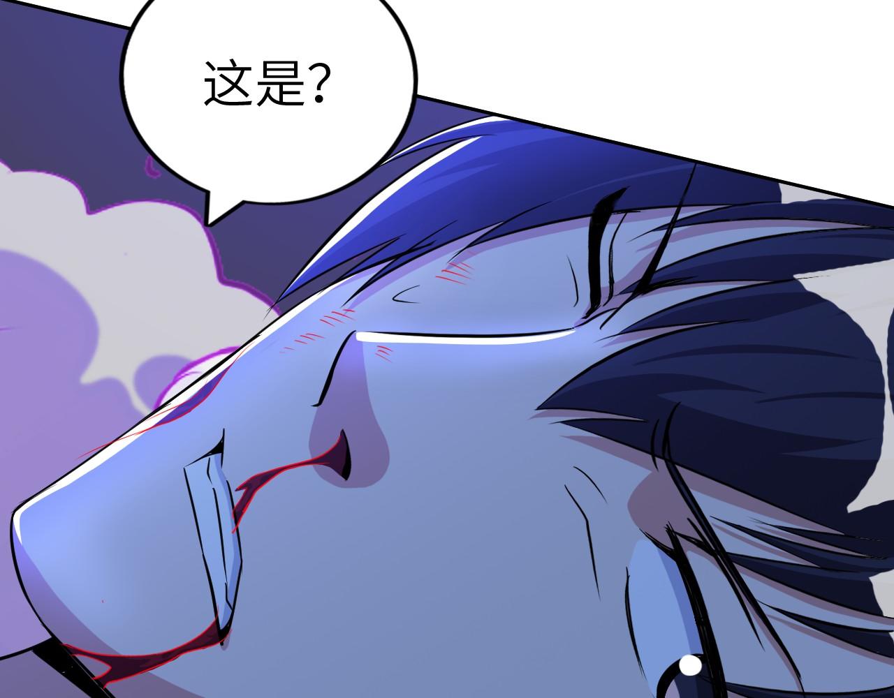 第七十九话 筑基尸王(1/2)-第80话