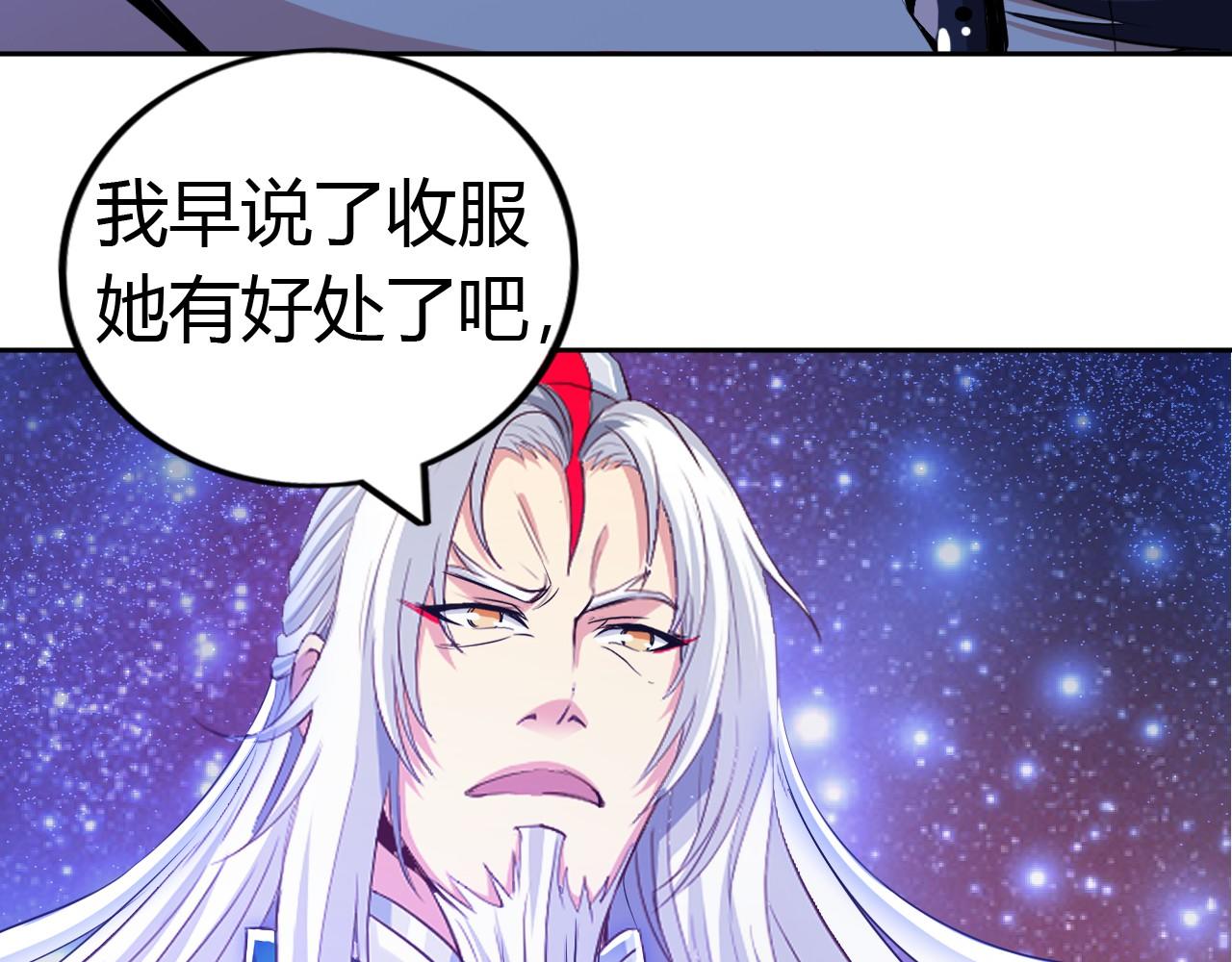 第七十九话 筑基尸王(1/2)-第80话