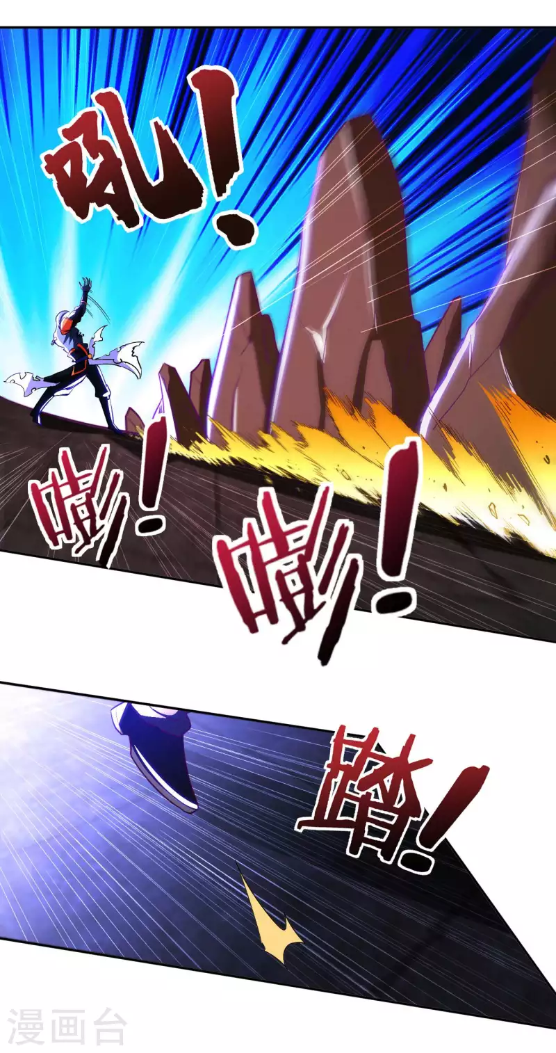 第79话 筑基尸王-第86话