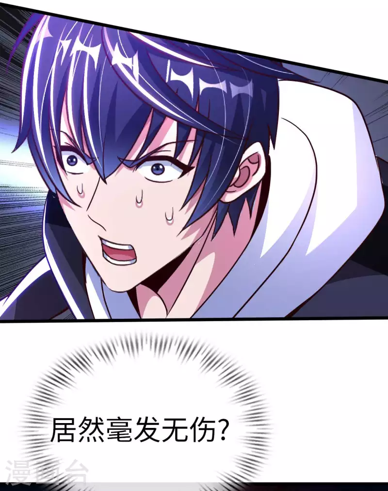 第79话 筑基尸王-第86话