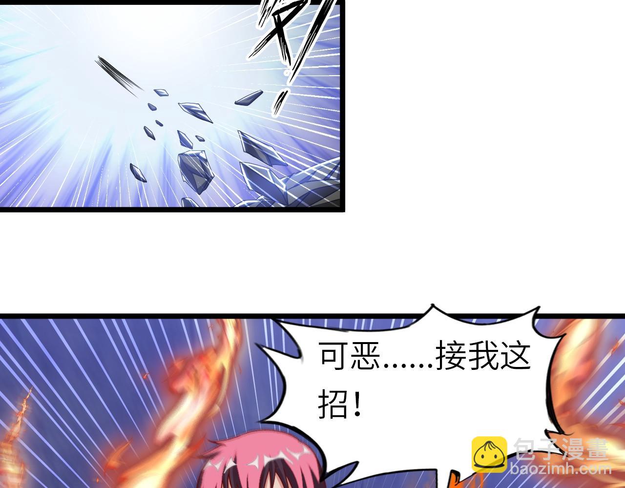 第八十一话 助你一臂之力(1/2)-第82话