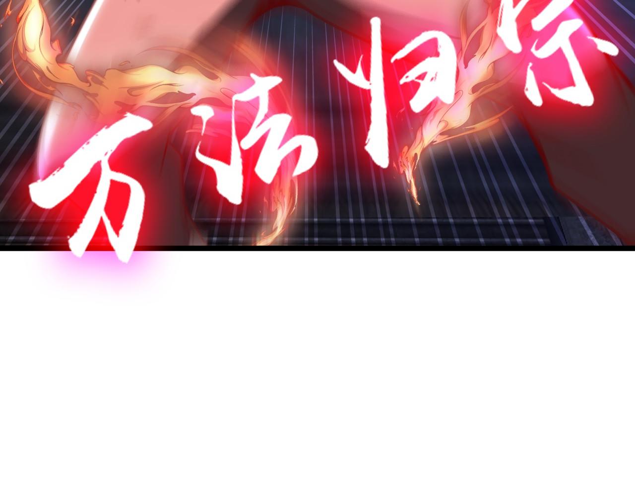 第八十一话 助你一臂之力(1/2)-第82话