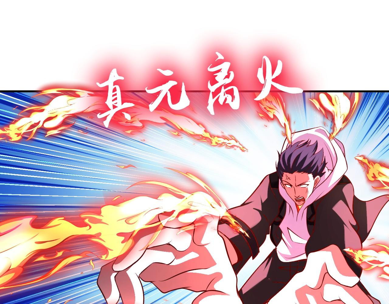 第八十一话 助你一臂之力(1/2)-第82话