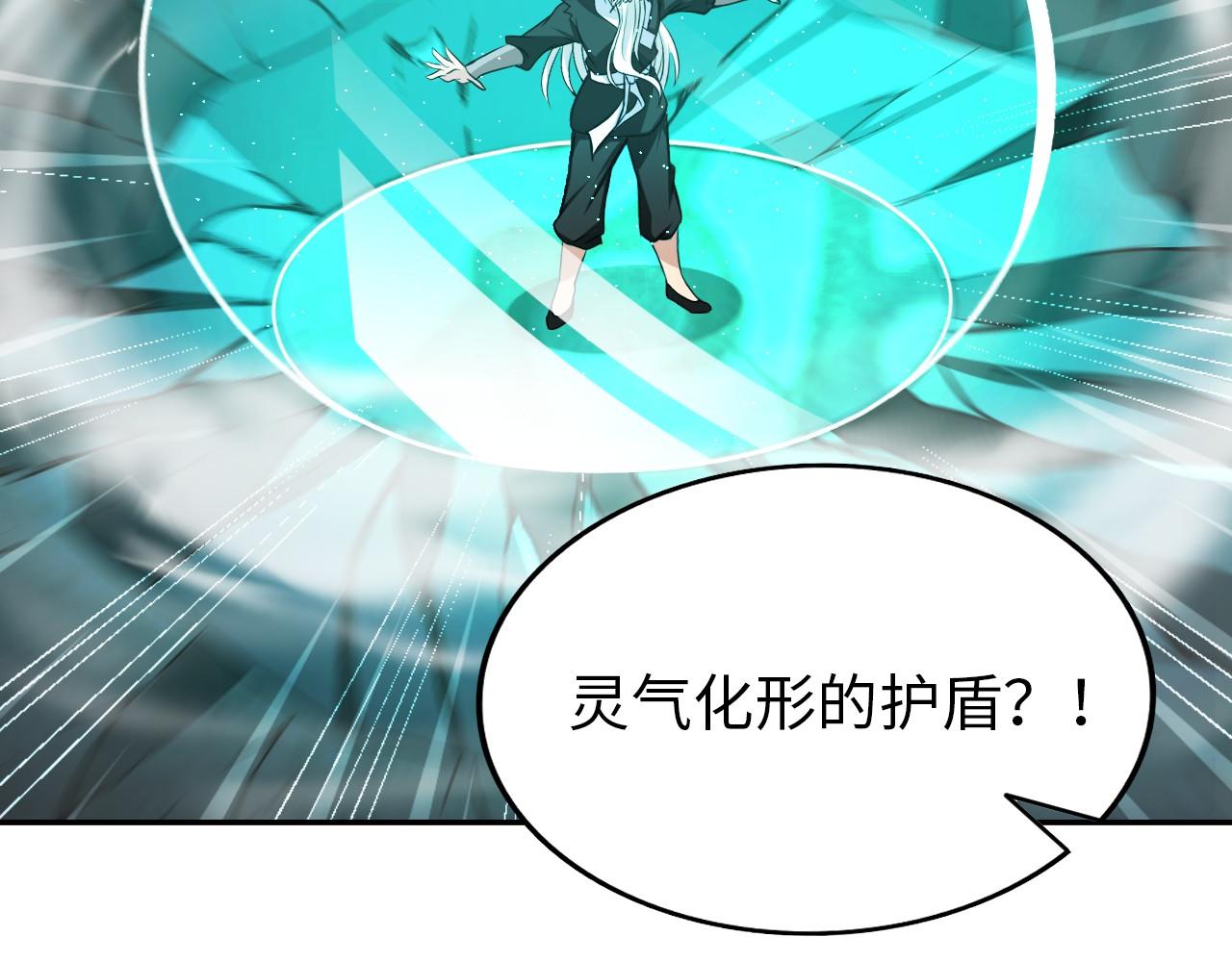 第八十一话 助你一臂之力(1/2)-第82话