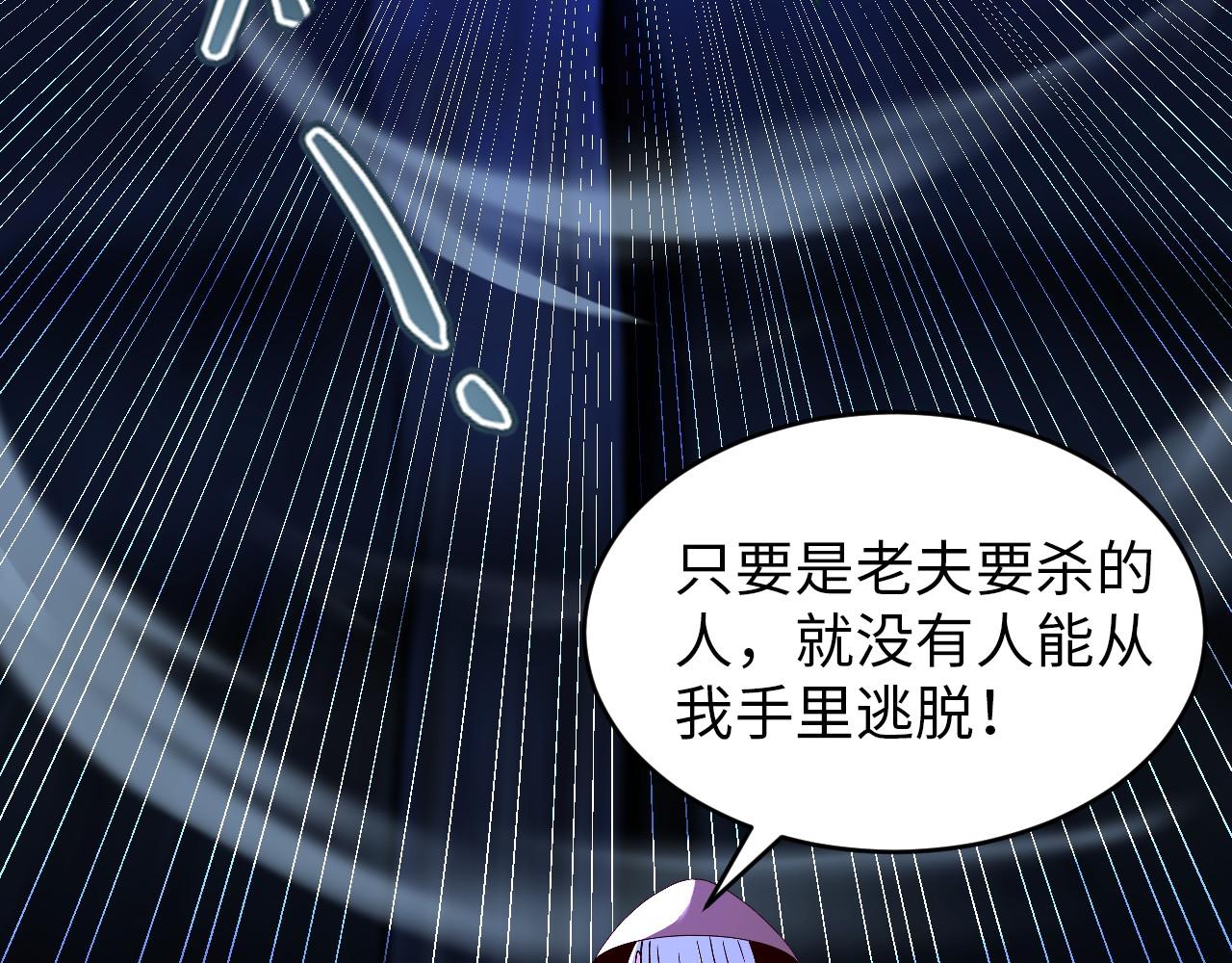 第八十一话 助你一臂之力(1/2)-第82话