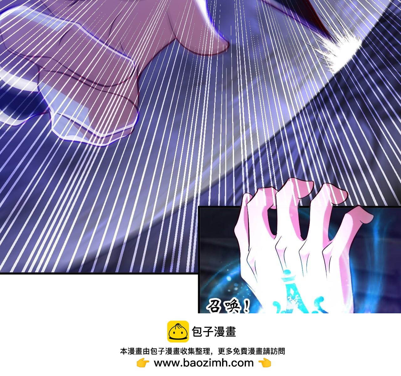 第八十一话 助你一臂之力(1/2)-第82话