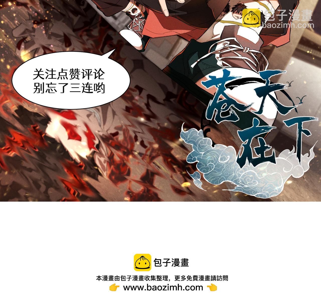 新作预告-第84话