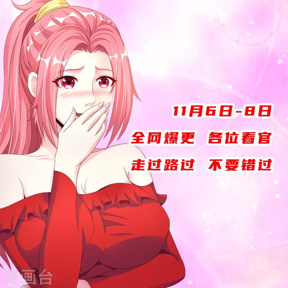 第8话 我爸都没打过我-第10话