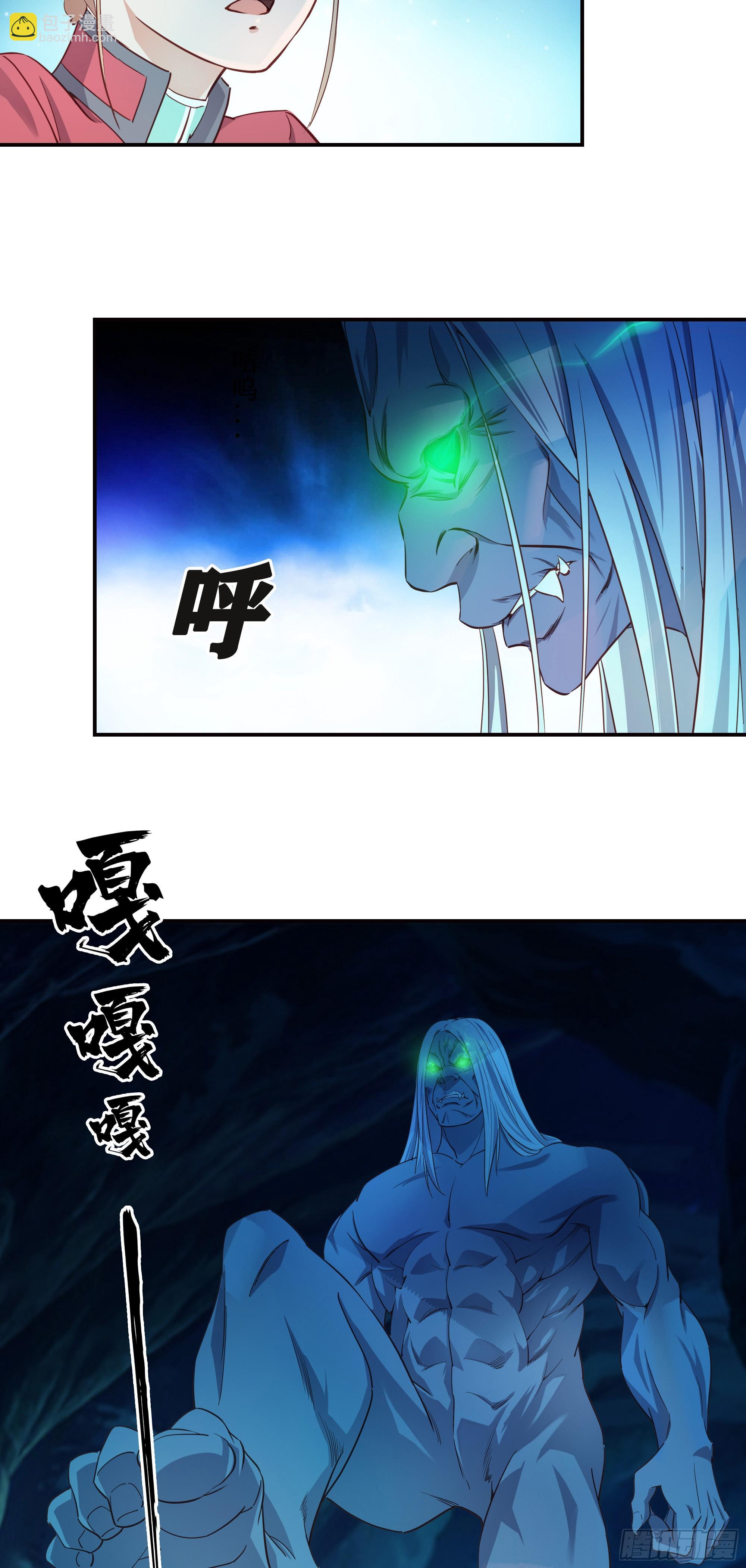 13   战尸王-第14话