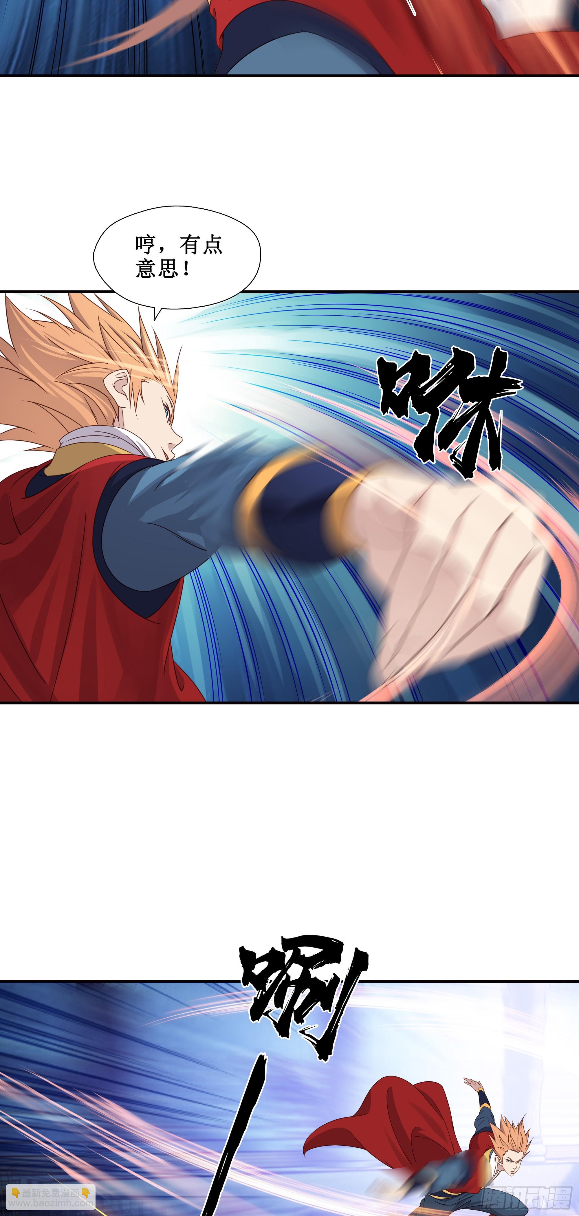 17   比武正式开始-第18话