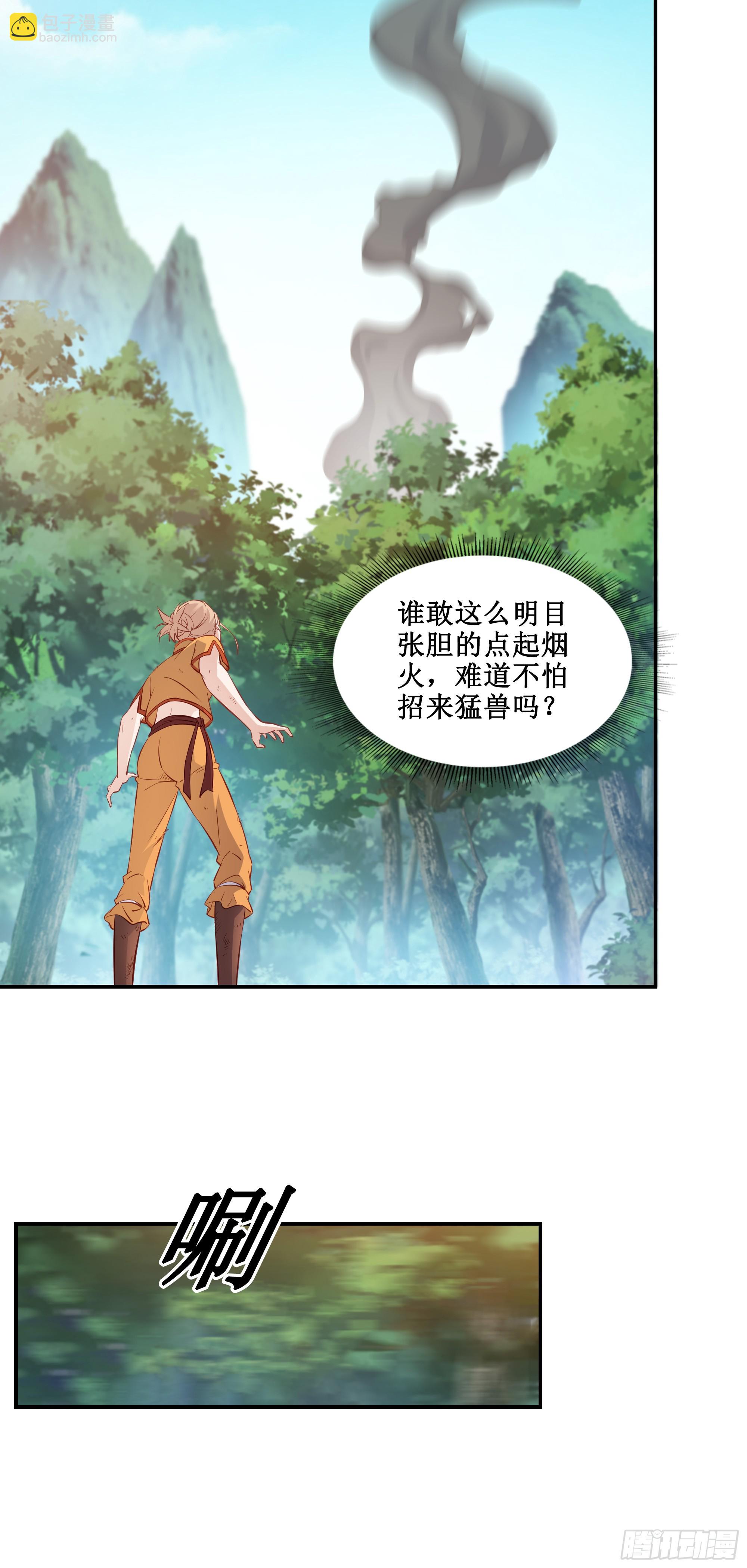 33   又见面了-第34话