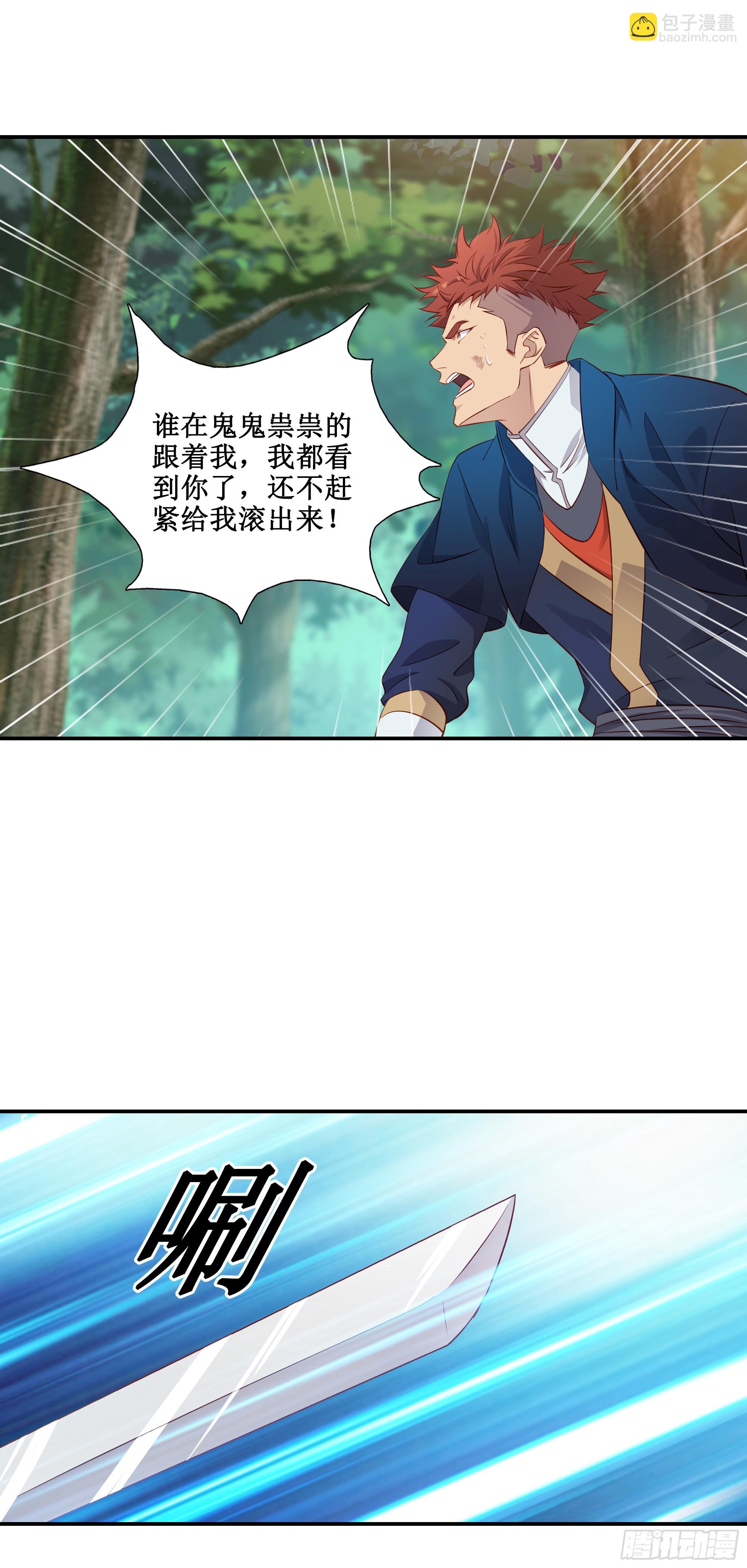 33   又见面了-第34话