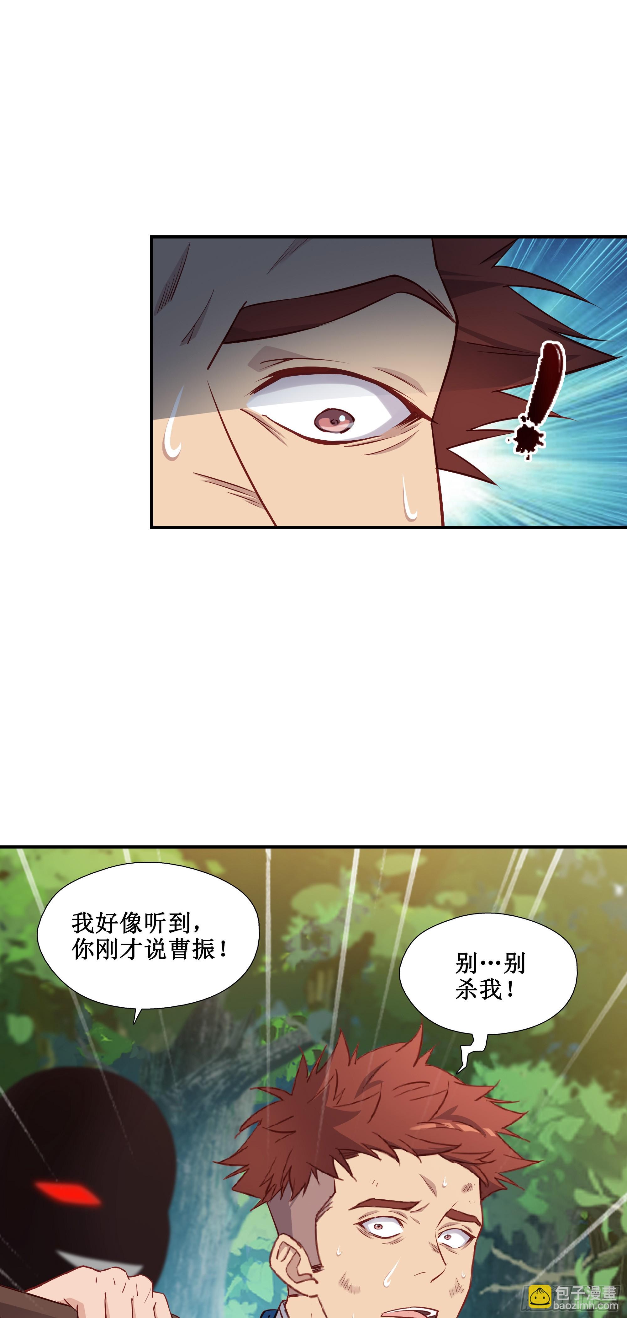 33   又见面了-第34话