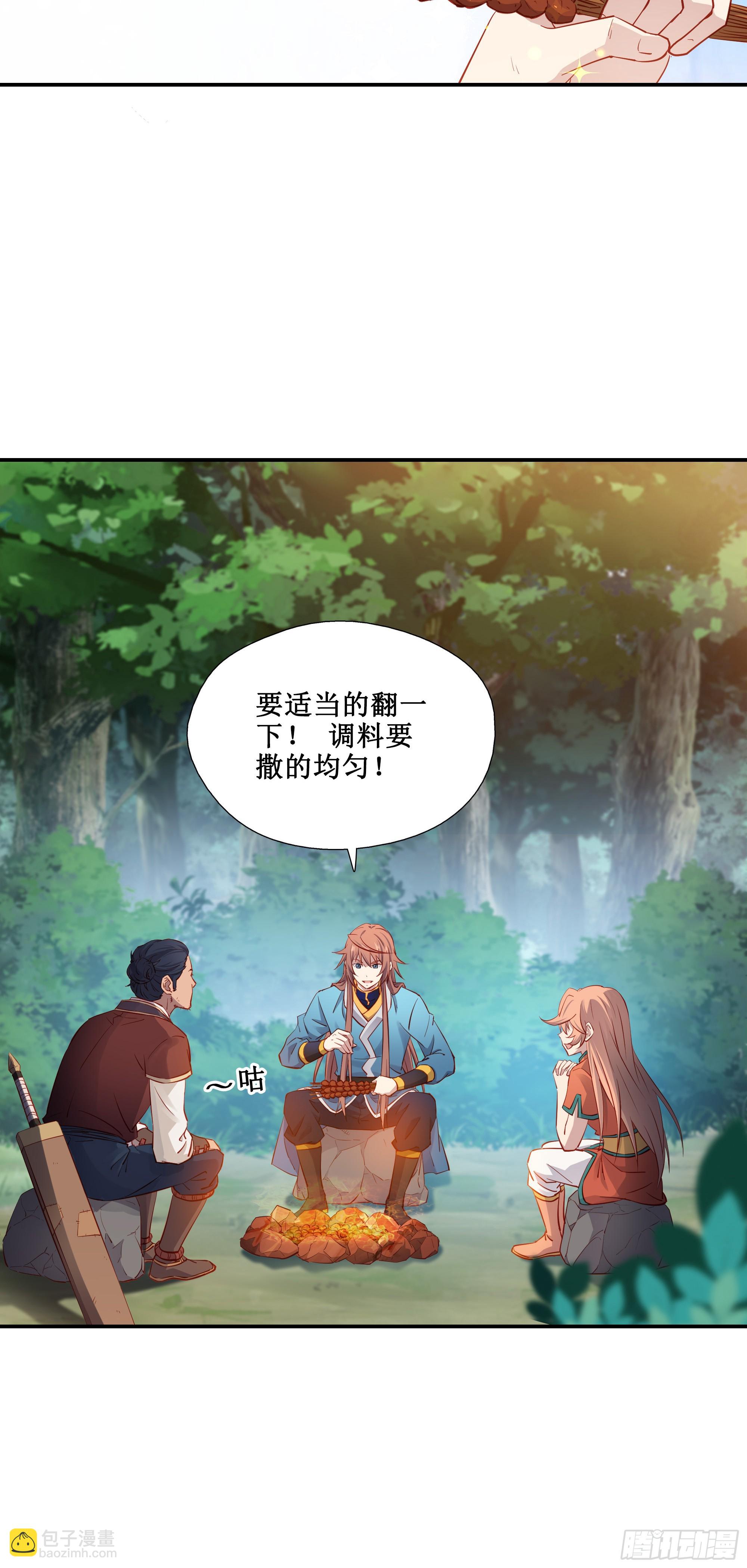 33   又见面了-第34话