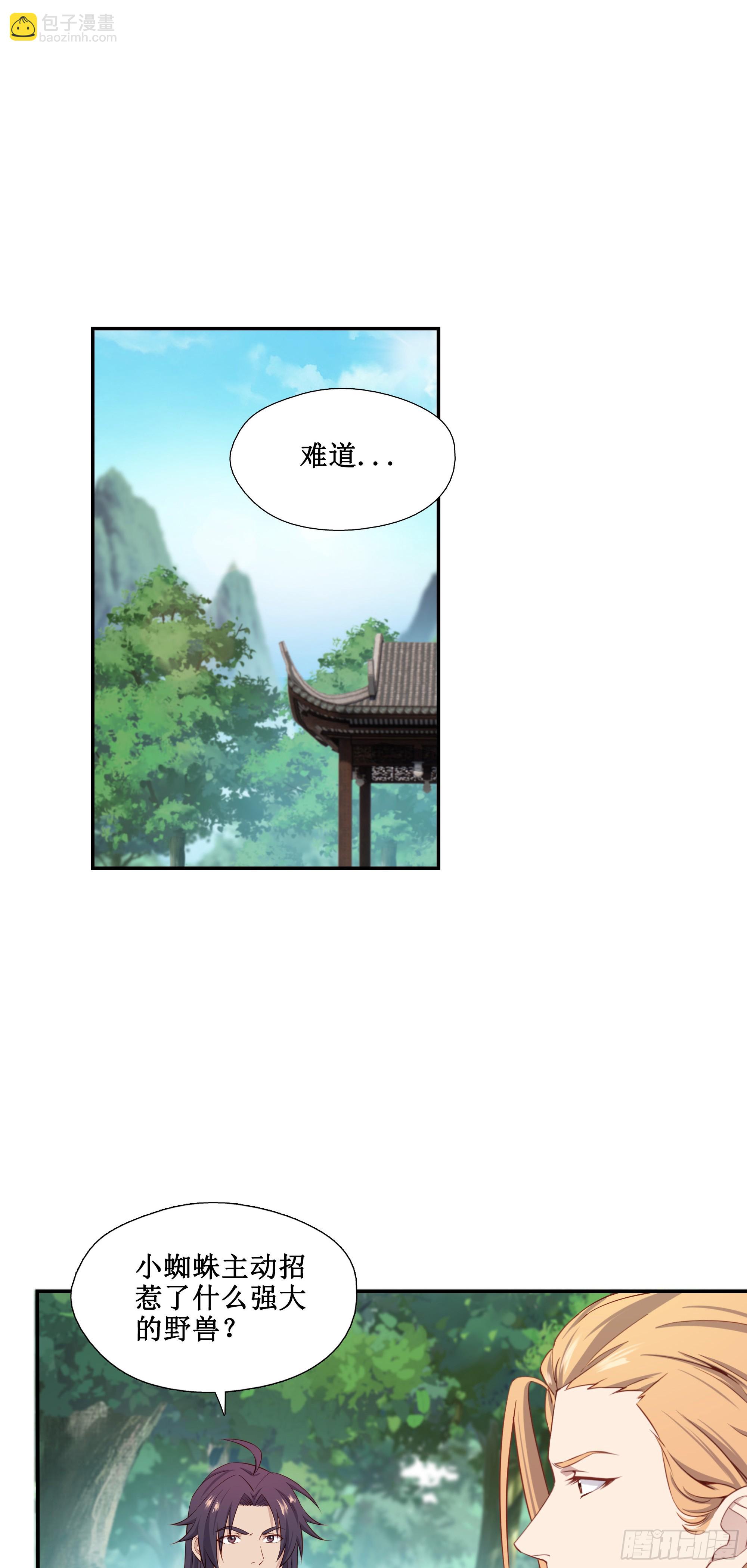 33   又见面了-第34话
