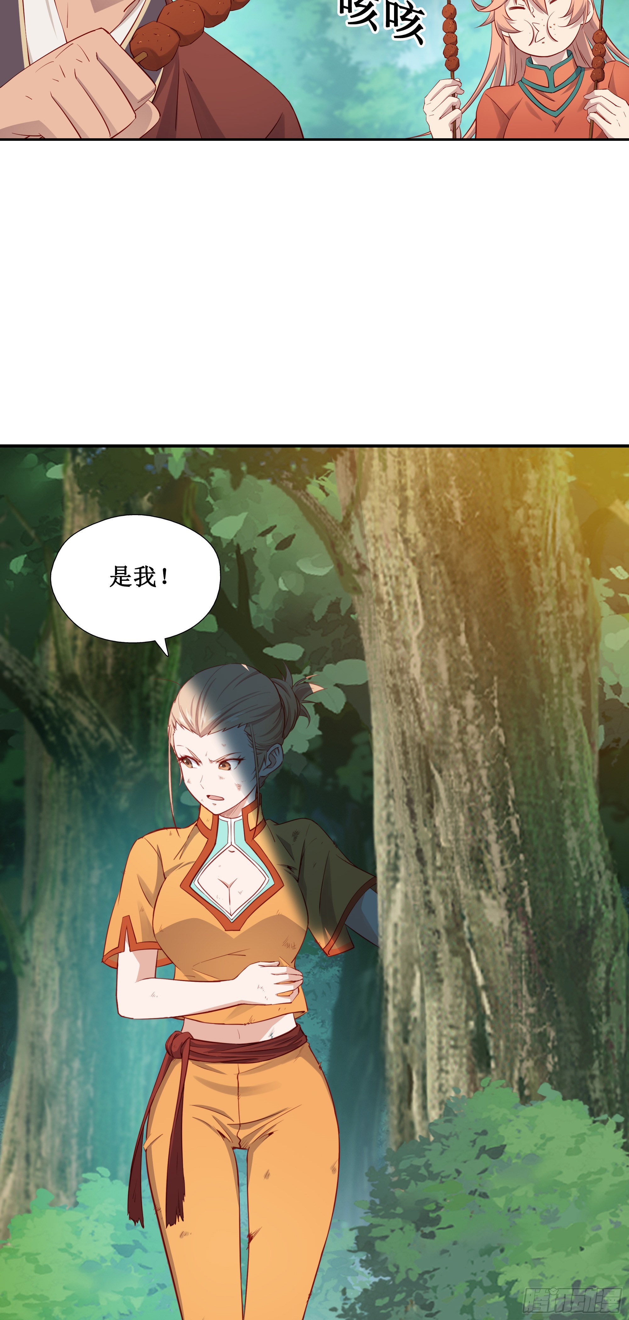 33   又见面了-第34话