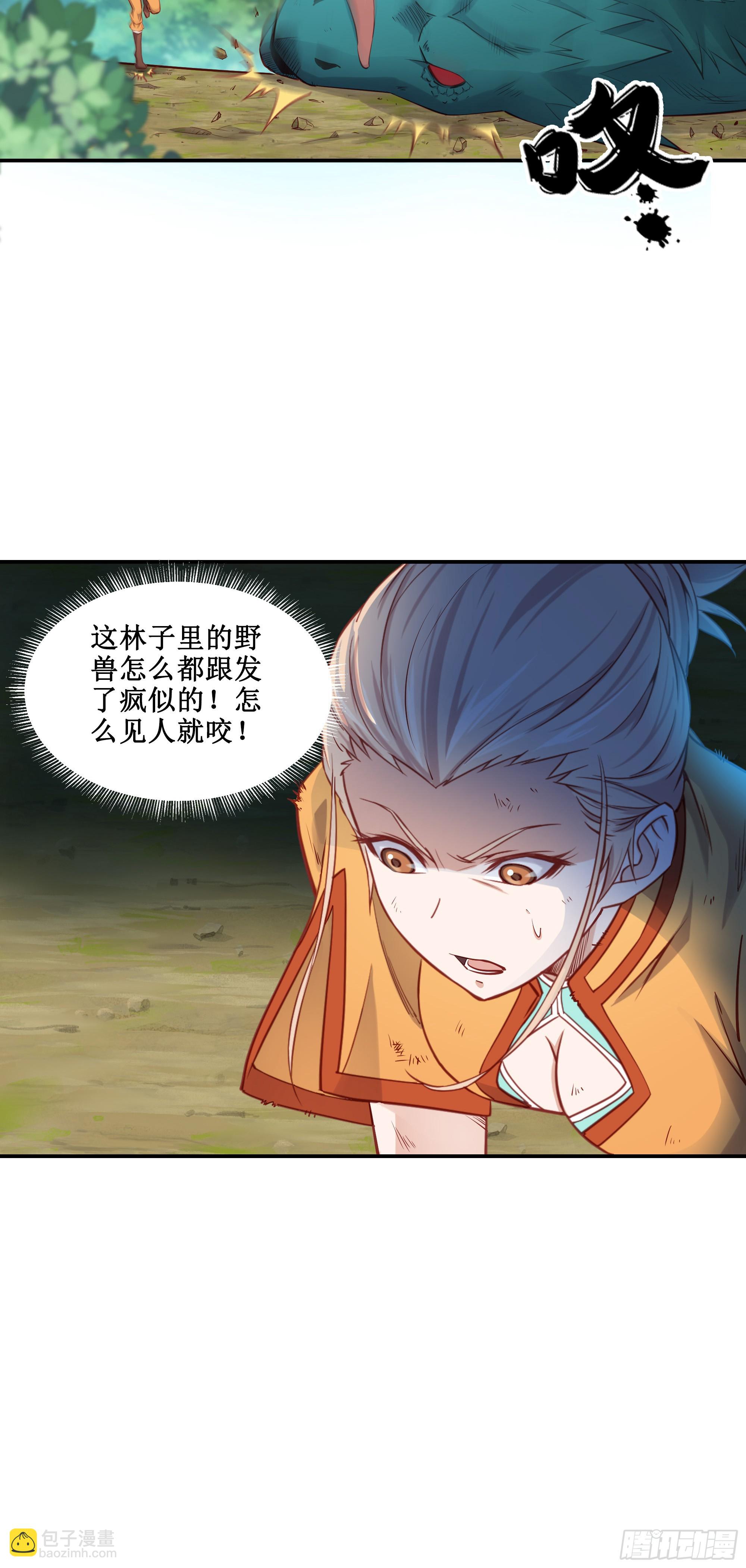 33   又见面了-第34话