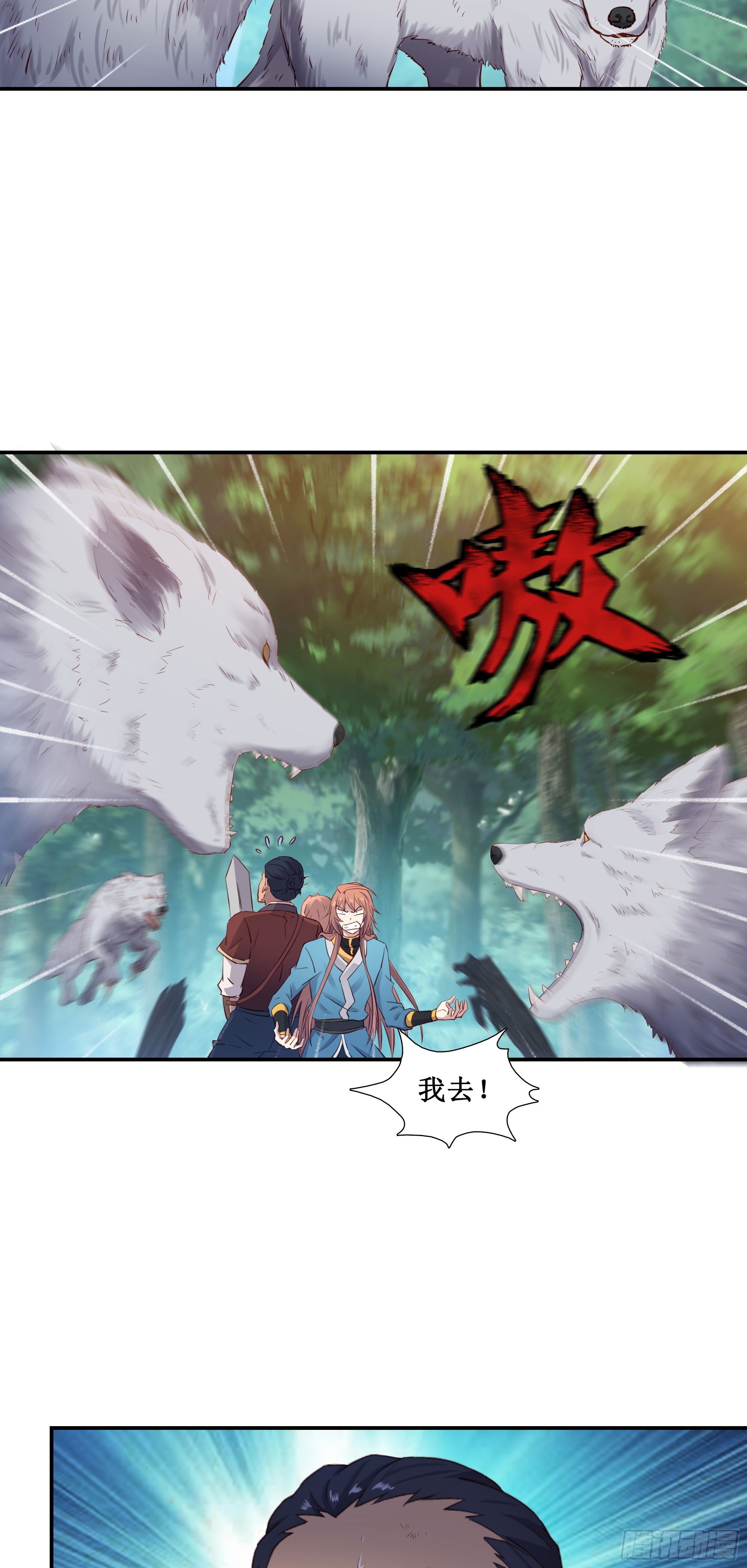 35    无路可逃-第36话