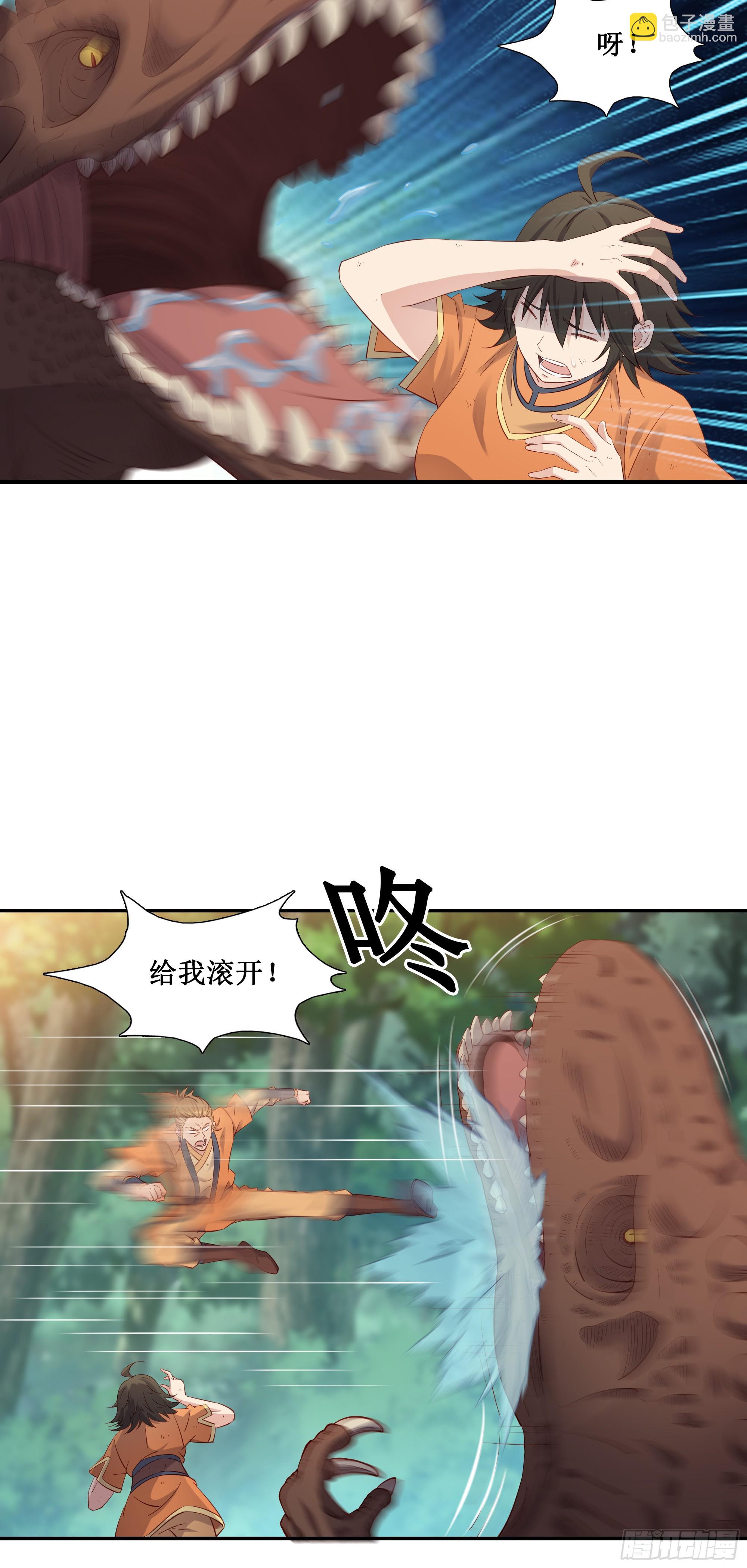 35    无路可逃-第36话